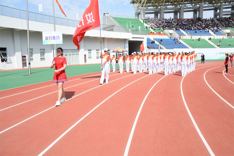 汝州市第六屆運動會