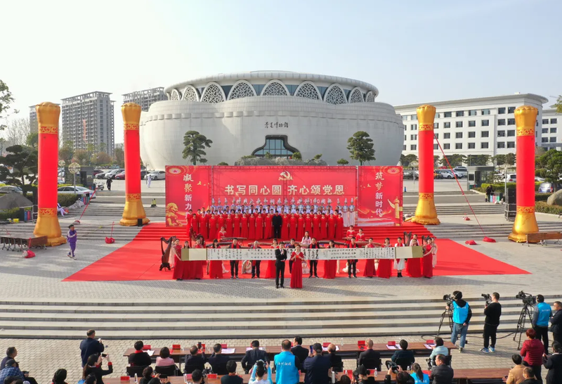 汝州市委統戰部慶祝建黨100周年“書寫同心圓  齊心頌黨恩”匯演隆重舉行